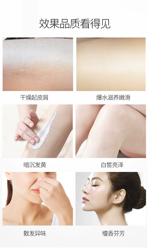 诗 Gỗ đàn hương Body Lotion dưỡng ẩm giữ ẩm cho cơ thể lăn khử mùi hàn quốc