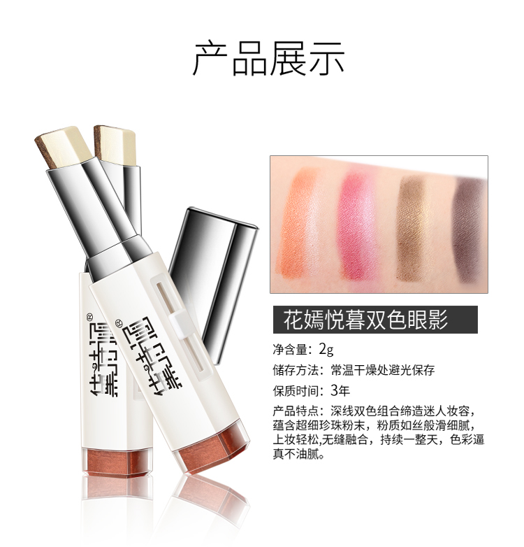 Lười bóng mắt màu nude mờ trang điểm màu đất Hàn Quốc Người mới bắt đầu lâu không làm nhòe màu mắt của học sinh bảng mắt zeesea