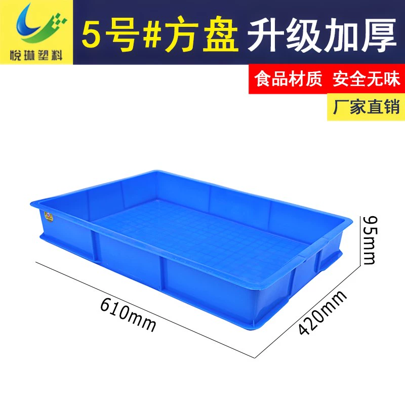 Tấm nhựa vuông platter hình chữ nhật hộp thực phẩm lưu vực nhựa lưu trữ bộ phận công cụ hộp thêm lớn - Dụng cụ cầm tay