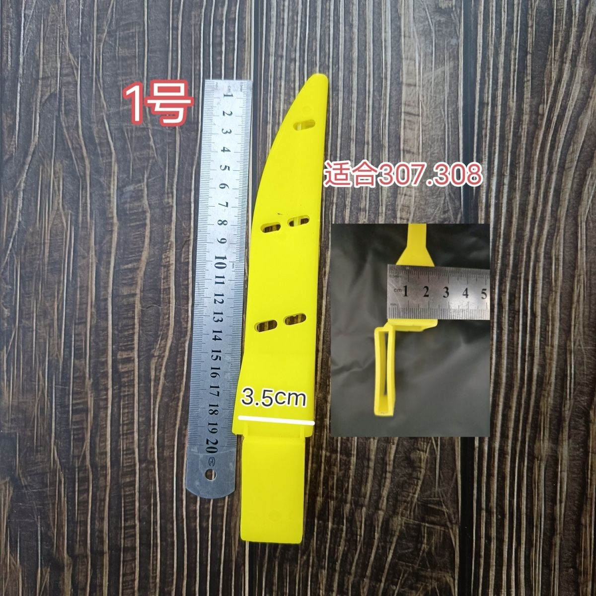 🌟屠宰必备利器：加厚塑料刀鞘屠宰专用刀鞘Knife Cover🏰-刀鞘-淘宝好物网