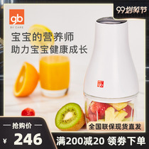 Good children Baby cofood processor Multi-functional automatic grinding machine supplemented with mixer