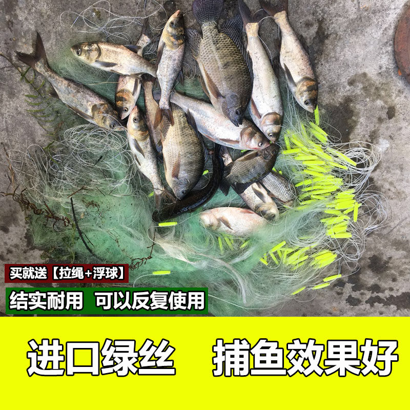 Single-layer fishing net sticky net imported thick wire green wire sinking net fishing net hanging net stick net reservoir fine wire sea net