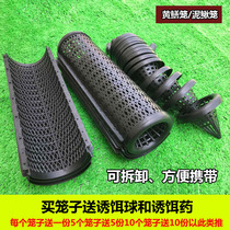 Yellow eel cage eel cage with eel cage plastic detachable eel cage mud loach cage inverted eel cage