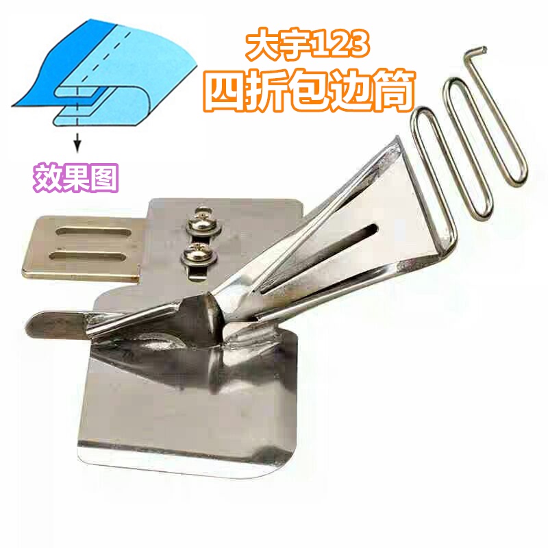 Flatbed Double Overlock Sewing Machine Edge Binder, No Need to Change Needle Plate Teeth, 60% off Edge Binding Tubes Flatbed Double Overlock Sewing Machine Edge Binder, No Need to Change Needle Plate Teeth, 60% off Edge Binding Tubes