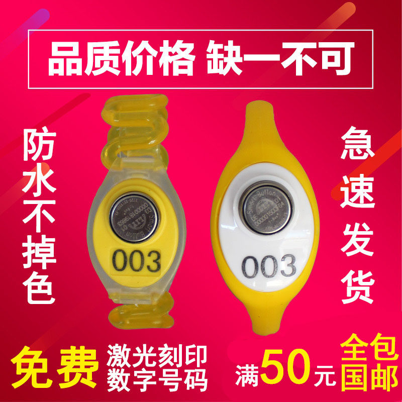 TM card hand brand code brand Sauna induction lock hand brand bath bathroom locker electronic lock key bracelet