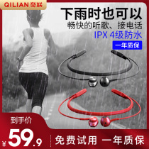 Qilian BS8 wireless sports sport Bluetooth headset Head-mounted running earbuds Binaural hanging ears do not fall into the ear Mini neck halter neck waterproof sweatproof