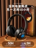 Qilian M-BH10 Беспроводная гарнитура Bluetooth-гарнитура уменьшает ремень пшеница, компьютер Hifi Game E-Sports Специальные продукты