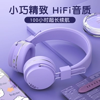Qilian BH21 Bluetooth Headset Head Head Hearset Girl Malling Ingenious Shoom Computer - это простой ретро -фиолетовый
