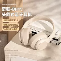 Qilian BH15 Bluetooth-гарнитура Беспроводная игровая шумоподавляя компьютерные декоративные наушники.