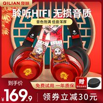 Qilian BH10 National tide Panda headset Head-mounted wireless Bluetooth with headset personality trend Mobile phone computer universal long-term wear does not hurt long standby