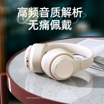 Odd Union Computer Wireless Bluetooth Headphones Headset Noise Cancellation Band Microphone Hifi Game E-sports Girls Boys' High Value