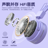 Qilian BH21 Bluetooth Headset Head Head Hearset Girl Malling Ingenious Shoom Computer - это простой ретро -фиолетовый