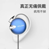 奇联 Q13 Подвесные наушники с ушами с пшеницей прослушивание песни Heavy Bass Huawei Vivooppo Mobile Phone Compult