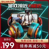 Qilian BC10 sensorless delay headset Bluetooth wireless headset Gaming game chicken special desktop laptop Mobile phone Universal luminous belt microphone Microphone wired