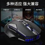 奇联 Игровая механическая мышка, беззвучный ноутбук, G509, бизнес-версия