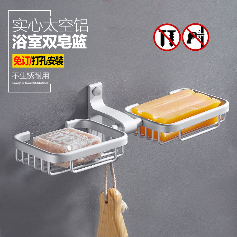 Free Punch Bathroom Soap Box Space Aluminum Soap Box Soap Rack Soap Rack Makeup Room Soap Dish Soap Mesh Basket