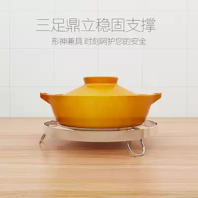 304 stainless steel pot mat household insulation mat mini countertop creative multi-purpose small steaming rack