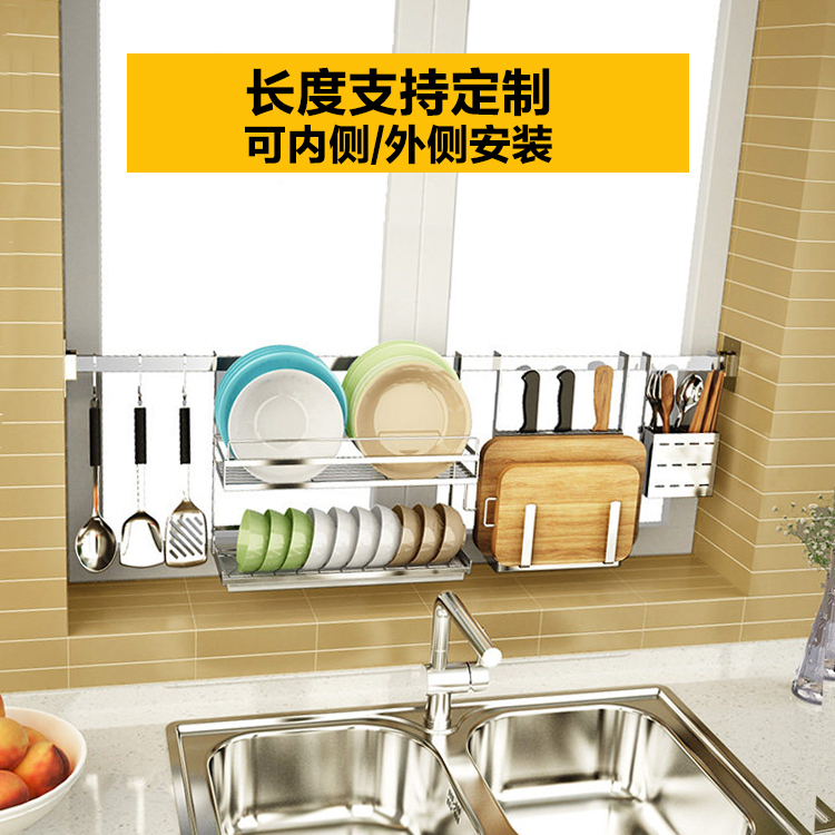 Kitchen shelf punch-free square wall hanging rod 304 stainless steel seasoning dish rack Pot cover chopstick cage storage window