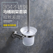 Toilet Toilet Toilet Toilet Plate-forme de Toilet 304 Toilette en acier inoxydable Toilette Brosse Clean Toilet Brush Holder Suit Toilet Brush Cup Plaque murale