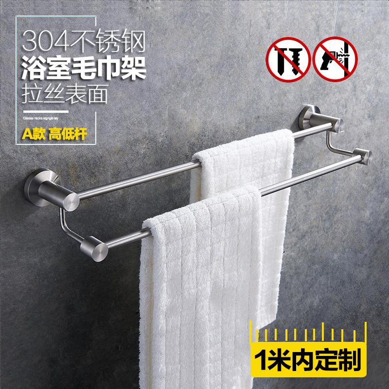 Bathroom Towel Rack Stainless Steel 304 Brushed Powder Room Bath Towel Rack Towel Bar Double Rod Wall Hanging Double Shelf