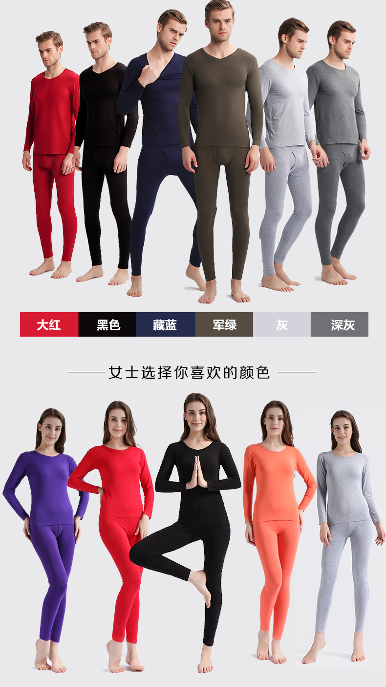 Sous-vêtement chaud jeunesse ZF01512 en autre - Ref 750150 Image 10