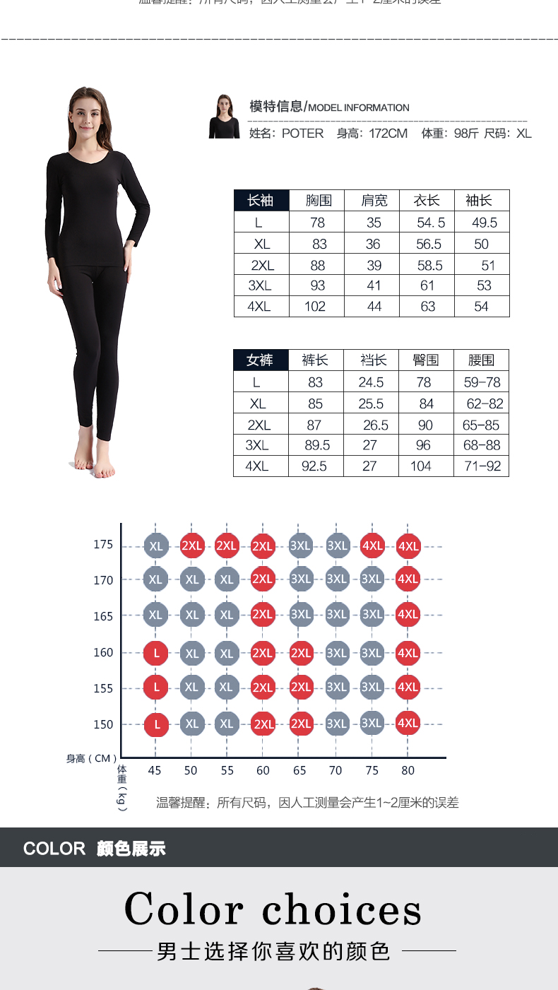 Sous-vêtement chaud jeunesse ZF01512 en autre - Ref 750150 Image 9