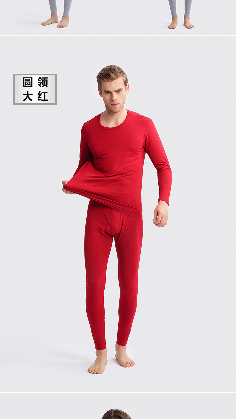 Sous-vêtement chaud jeunesse ZF01512 en autre - Ref 750150 Image 18