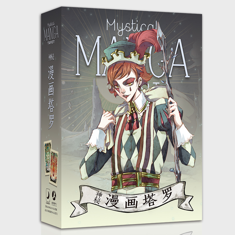 塔罗牌神秘漫画塔罗牌卡韦特伟特维特塔罗牌书正版 塔罗牌神秘漫画塔罗牌卡韦特伟特维特塔罗牌书正版
