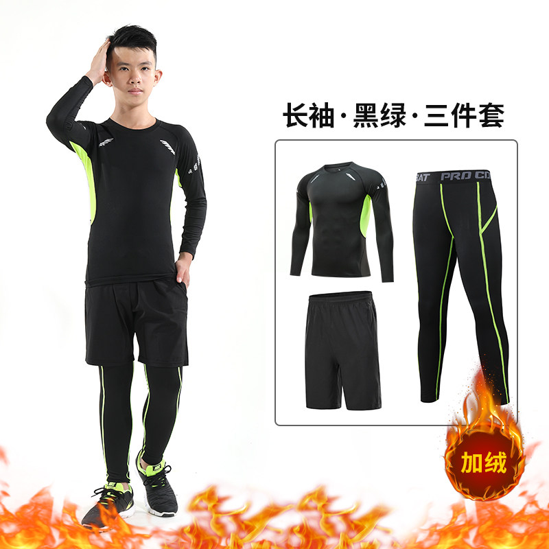Autumn Winter Children Plus Suede Sports Tight Clothing Elastic Suit Long Sleeve Fitness Suit Basketball Football Play Bottom Training Clothes