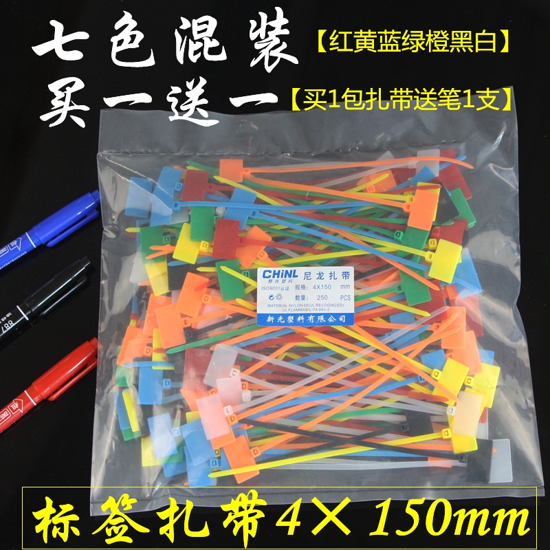Color label tag Self-locking nylon cable tie 4*150mm Identification mark harness strap buckle strangle the dog