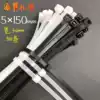 Self-locking plastic nylon cable tie 5*150mm white label holder Wire harness tightening buckle tired dog 3