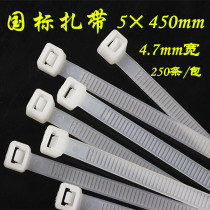 Black and white standard plastic nylon cable tie 5*450mm disposable label self-locking cable tie snap tired dog