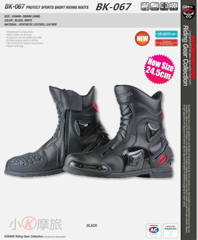 Chaussures moto - Ref 1396060 Image 16