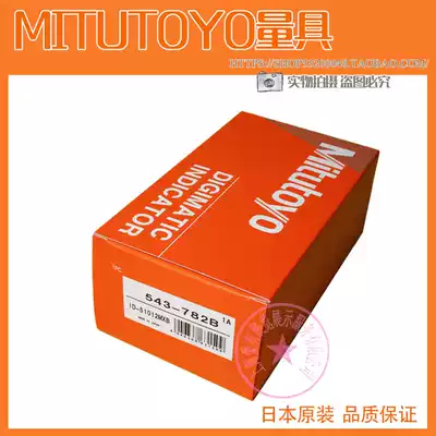 Original imported Japan Mitsufeng Mitutoyo Digital Dial Indicator 543-782 534-782B Header Indicate