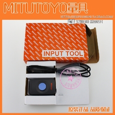 Измерительный инструмент 进口日本三丰mitutoyo数据转换器264-020 usb接口支持双向通讯表