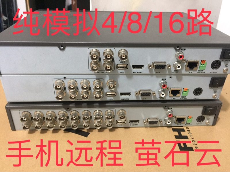 Hikvision 7816H-SNH HD DVR Analog Surveillance DVR Fluorite Cloud 16CH Mobile Phone Remote