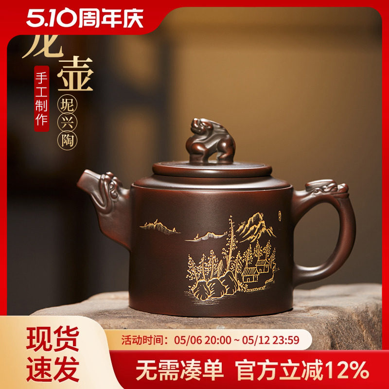 【未使用・美品】茶室露地大事典 🔥全网跪求！钦州坭兴陶茶壶王征纯到底有多绝？非遗大师手作龙壶曝光