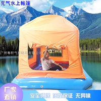 Оранжевый красный (2,5*2,5*1,7 метра)