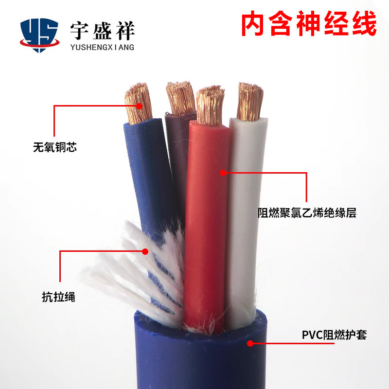 为什么2026年选国标纯铜专业舞台音箱线EVJV2能提升音频传输稳定性？