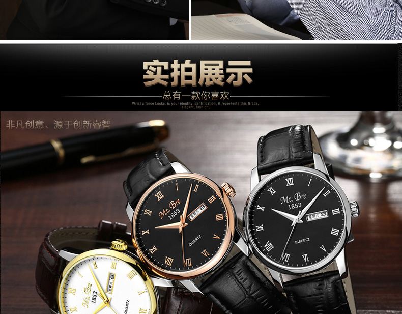 Montre pour homme MT BRE    - Ref 3271505 Image 21