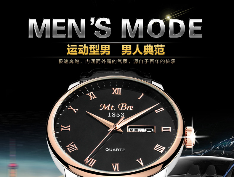 Montre pour homme MT BRE    - Ref 3271505 Image 10