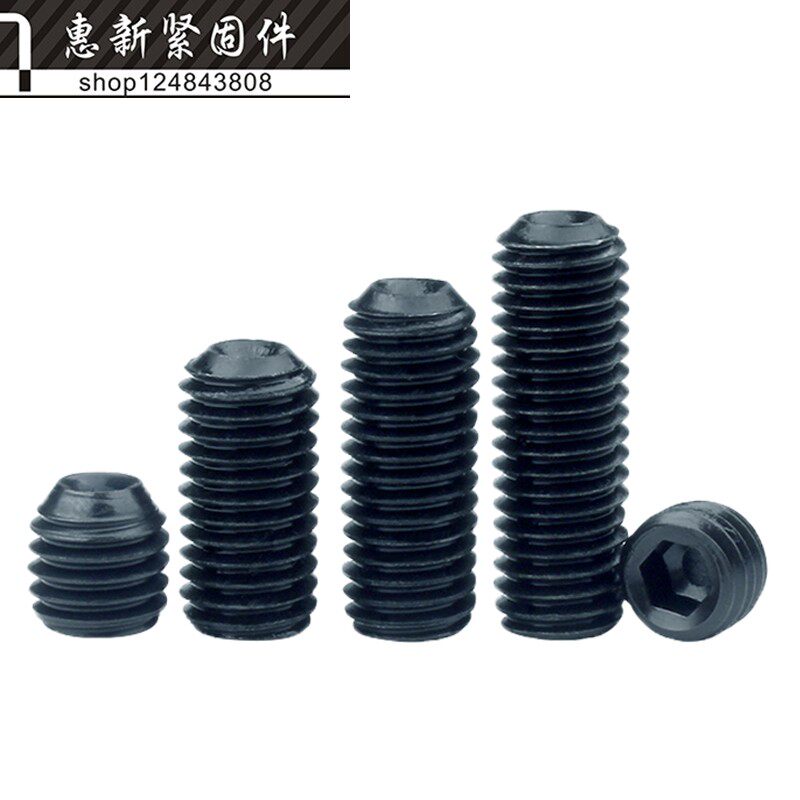12 9 level headless tight machine rice top wire high-strength compact inner hexagonal screw M3M4 * 3-40mm