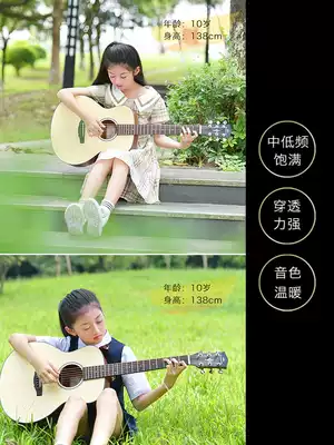 kepma Kama guitar folk song Kama electric box ES36 inch beginner Tour children's male and female student flagship