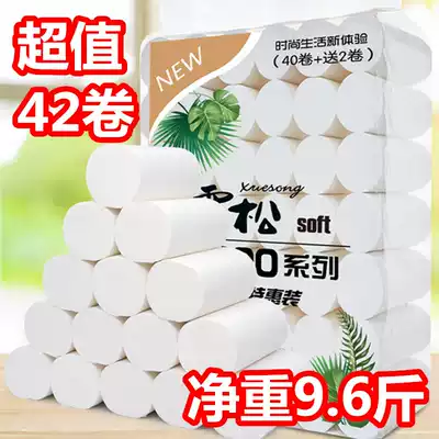 10 Jin toilet paper household Cedar roll paper towel 42 rolls whole box batch toilet toilet toilet paper roll paper