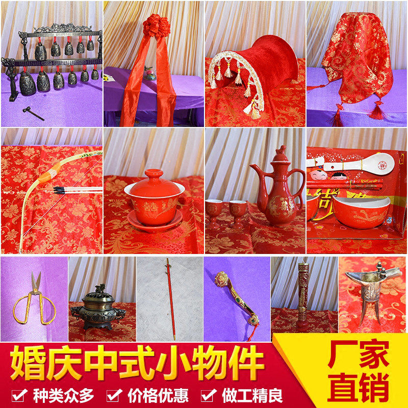 Chinese wedding props wedding arrangement of saddle pot dragon fenghai candle kneeling pad scissors cover toast pot dragon feng chair set