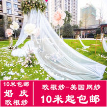 Gaomi organza wedding fabric wedding mesh super transparent solid color yarn wedding gauze lace dress decorative cloth