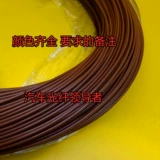 Volkswagen Моральная ставка/модифицированная линия C/линия подключения к соединению/автомобиль двойной линии/цветочной линии 0,35 квадратных метров