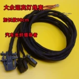 Ворота Volkswagen's Gates of the Door Lame Line Ling Du Tu Guan Speed ​​Maximum Mindu, Rui Tuoren Golf Yingbin Lantern