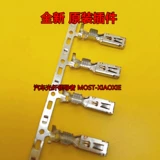 奔驰 W221 PIN -штифт масляной нарывы ​​BMW Furlight Grange Har Grange Terminal Bass Pin Pin Modifice Special Spring