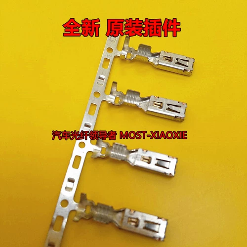 奔驰 W221 PIN -штифт масляной нарывы ​​BMW Furlight Grange Har Grange Terminal Bass Pin Pin Modifice Special Spring